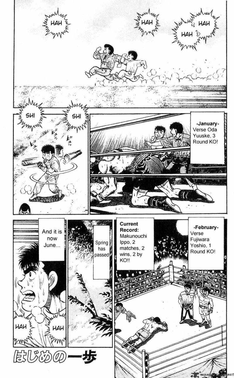 Hajime no Ippo: Fighting Spirit, Chapter 27 image 01
